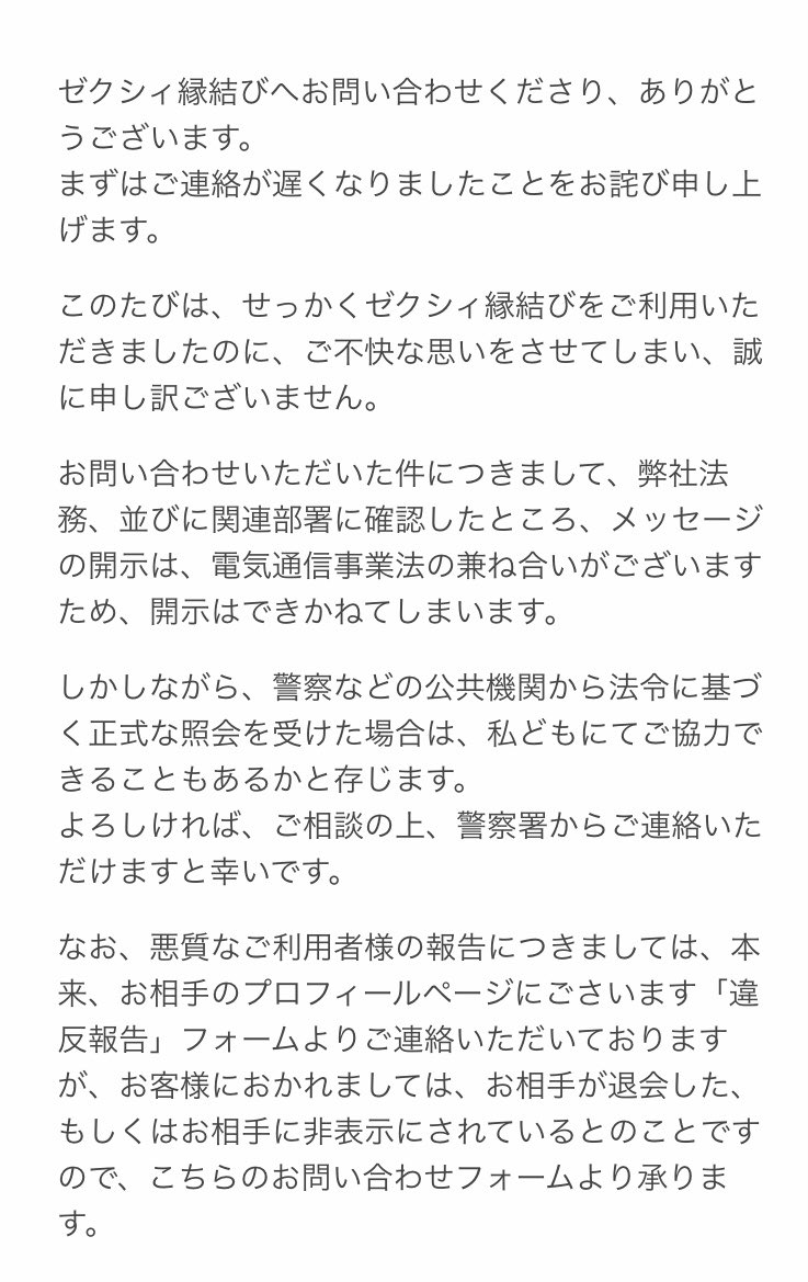 うづさま ご相談ページ うづさま ご相談ページ