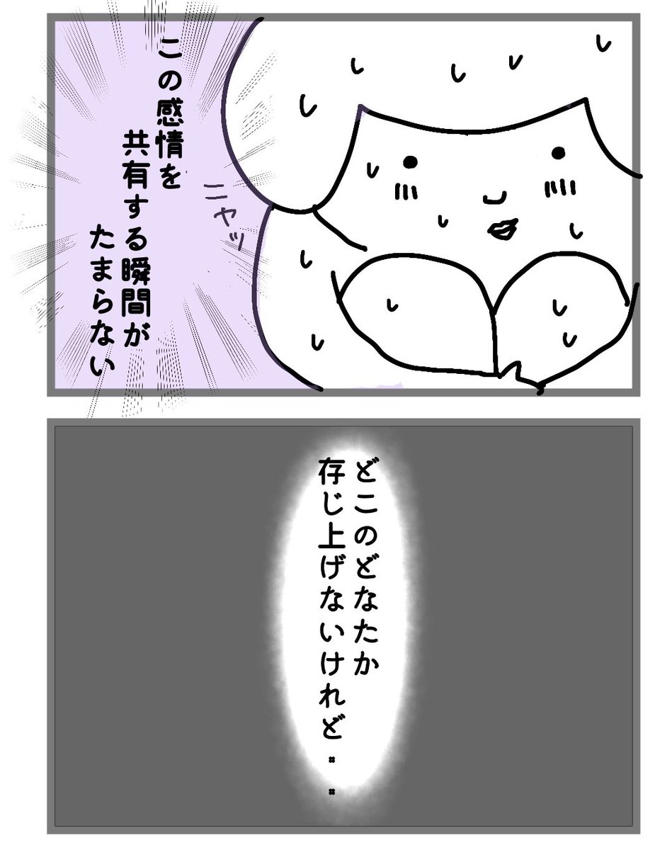 サウナのテレビで思うこと
#漫画が読めるハッシュタグ 