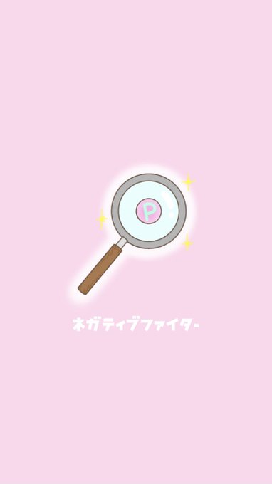 ヲタバレのtwitterイラスト検索結果 古い順