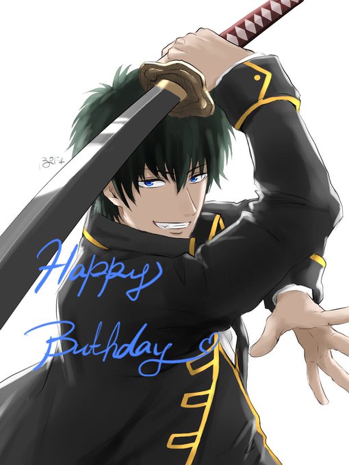 土方十四郎誕生祭21のtwitterイラスト作品