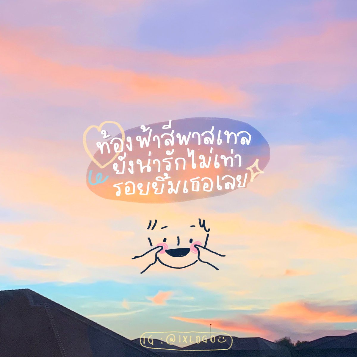 ♡ig: 𝙞𝙭𝙡𝙤𝙜𝙤 * tweet media