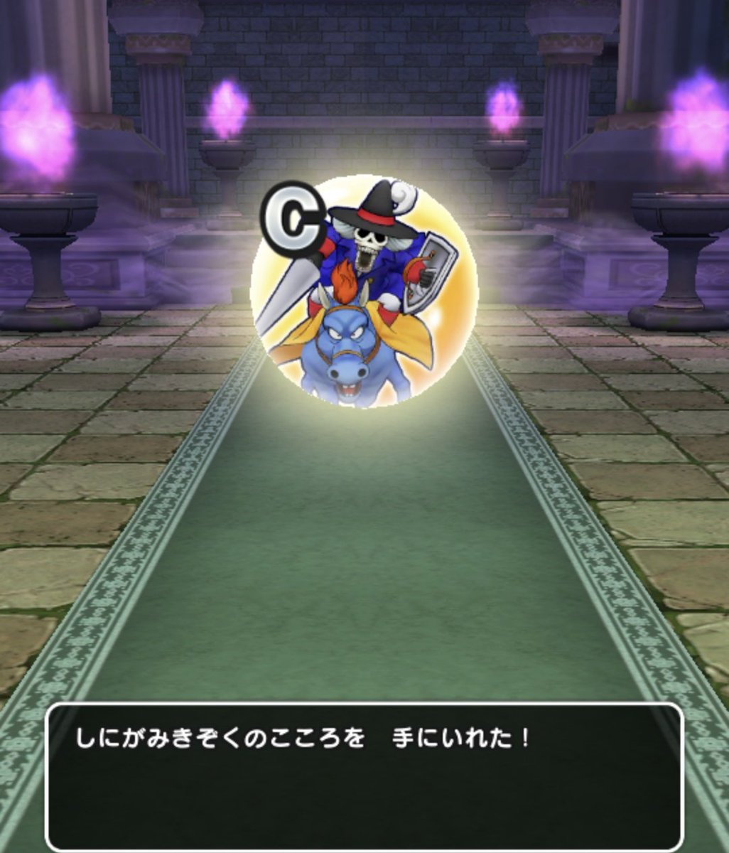 ドラクエウォーク くないのスキル 特殊能力 ステータスなどまとめ 攻略大百科 ドラクエウォーク くないのスキル 特殊能力 ステータスなどまとめ 攻略大百科