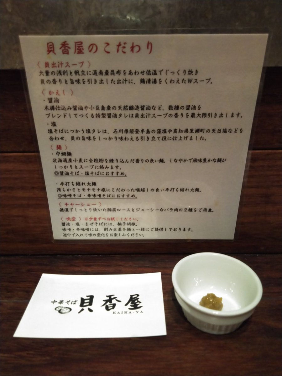みんなの けらら 中華そば 口コミ 評判 食べたいランチ 夜ごはんがきっと見つかる ナウティスイーツ みんなの けらら 中華そば 口コミ 評判 食べたいランチ 夜ごはんがきっと見つかる ナウティスイーツ