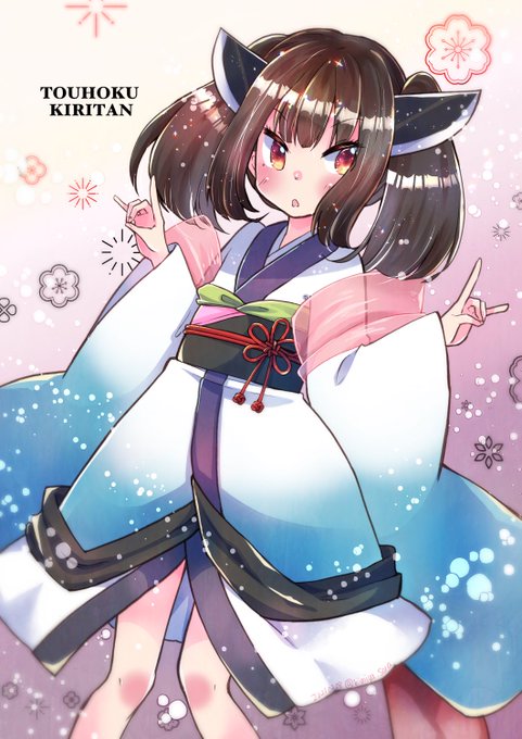 東北きりたんのtwitterイラスト検索結果 東北きりたんのtwitterイラスト検索結果
