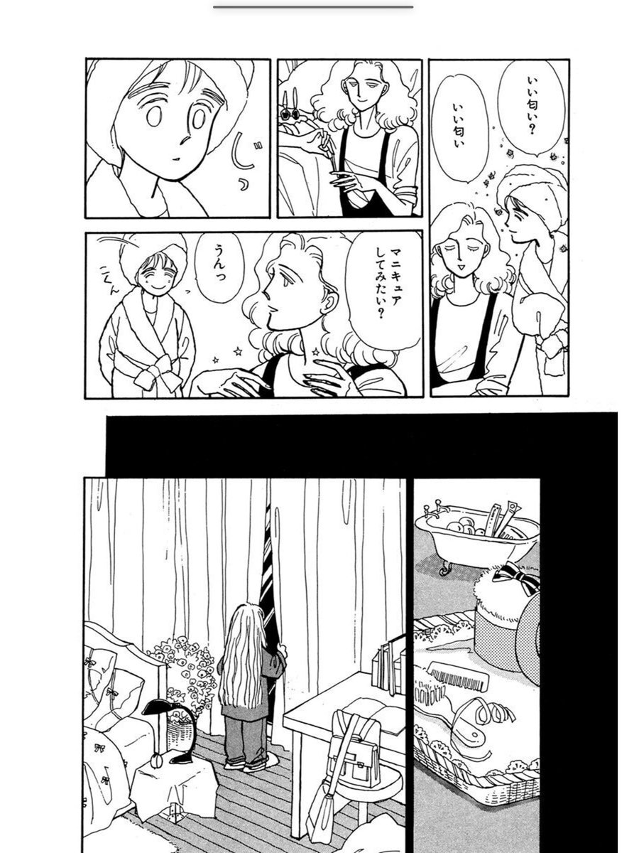 かっこいい父親と 娘の父子家庭漫画 Papa Told Me 1 10巻無料配信 11日まで で反響 3ページ目 Togetter かっこいい父親と 娘の父子家庭漫画 Papa Told Me 1 10巻無料配信 11日まで で反響 3ページ目 Togetter