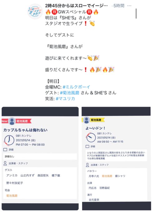Daftar Tweetみ っ き ー Memberi Hash Sexyzone 1 Whotwi Analisis Twitter Grafis