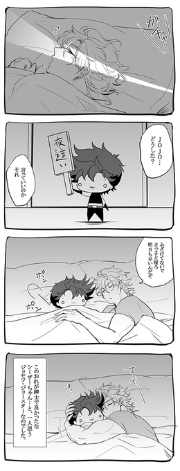 今日の、じょせし。 