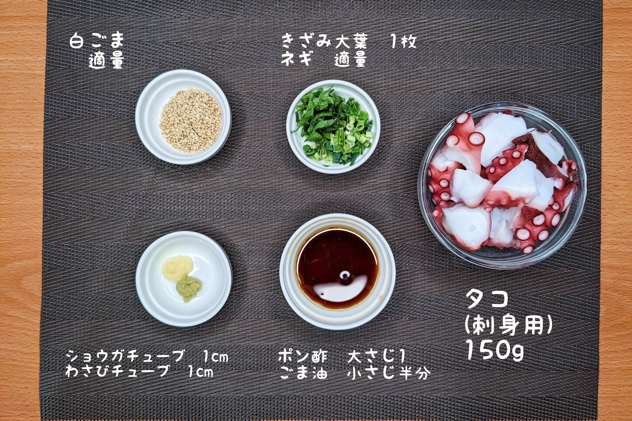 切って混ぜて乗せるだけ！おうちで居酒屋気分を楽しみたいときにおすすめのレシピ！