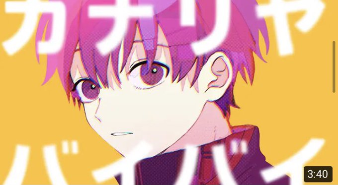 歌詞のtwitterイラスト検索結果