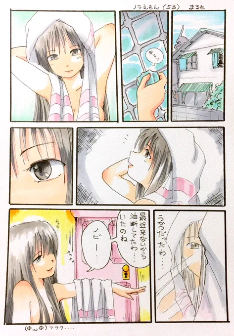 縦長だと、漫画を載せるのにちょうど良かったりして…
ヾ(*ΦωΦ)ノ 

 #お気に入りの縦長画像を見せよう 