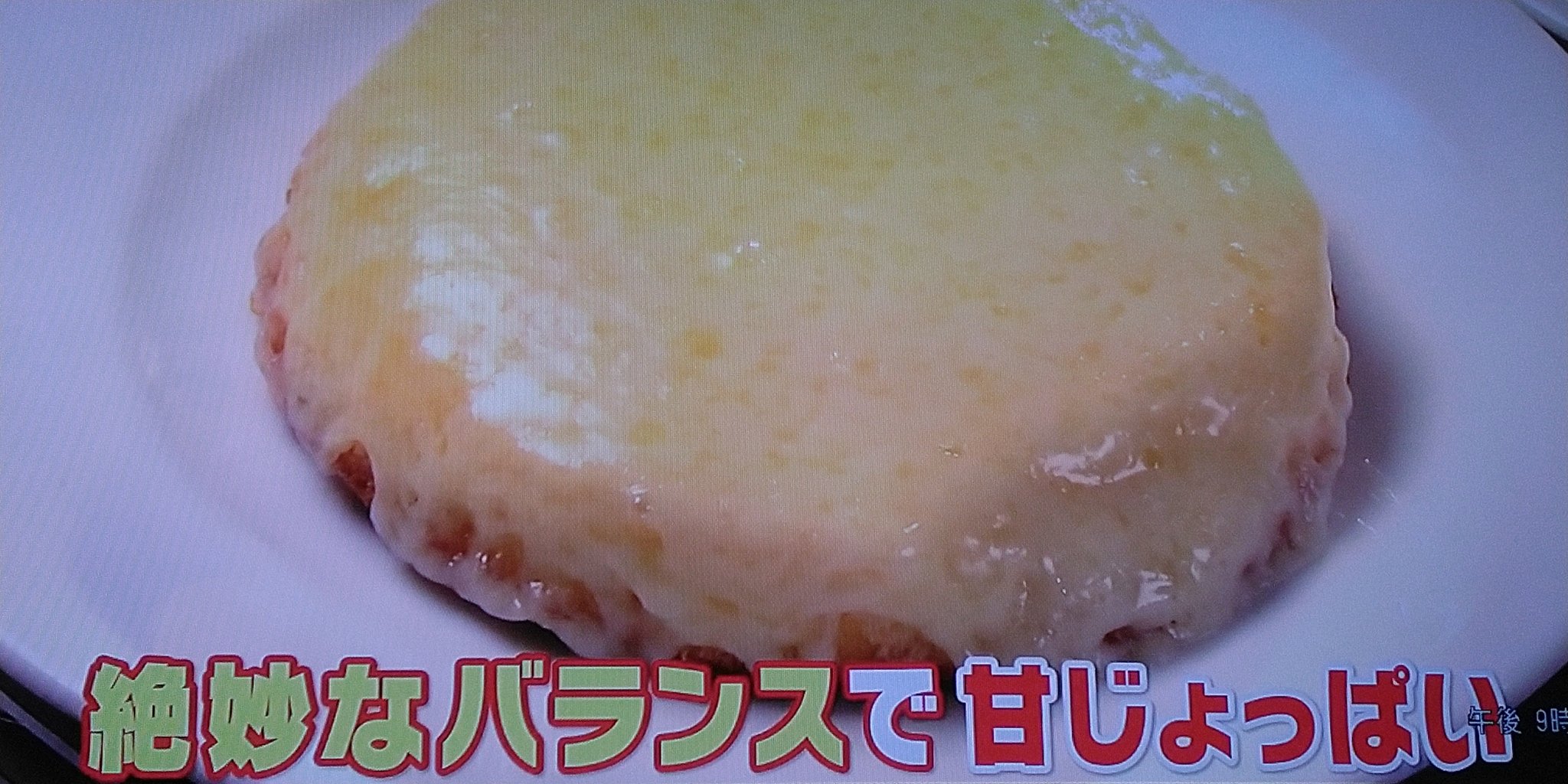 すぎを 神戸 観音屋のデンマークチーズケーキが 紹介されておりました B 秘密のケンミンshow 観音屋 神戸発祥 デンマークチーズケーキ T Co Hyat8g7pgm Twitter