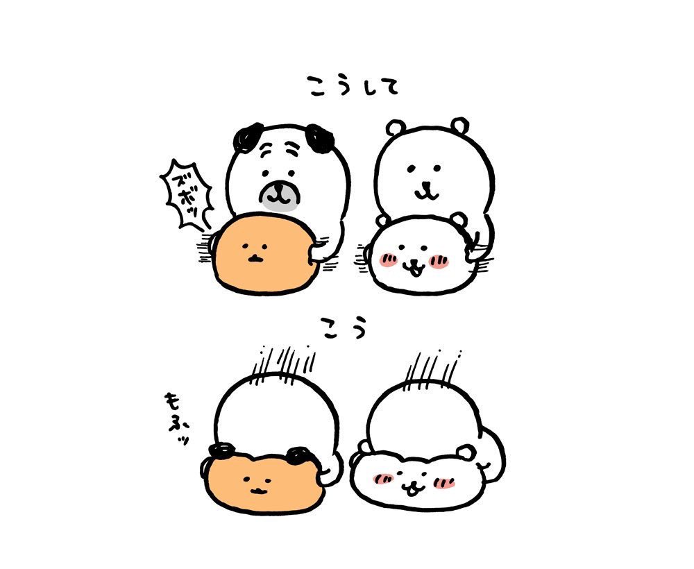 Gw終わっちゃう Twitter Search Twitter Gw終わっちゃう Twitter Search Twitter