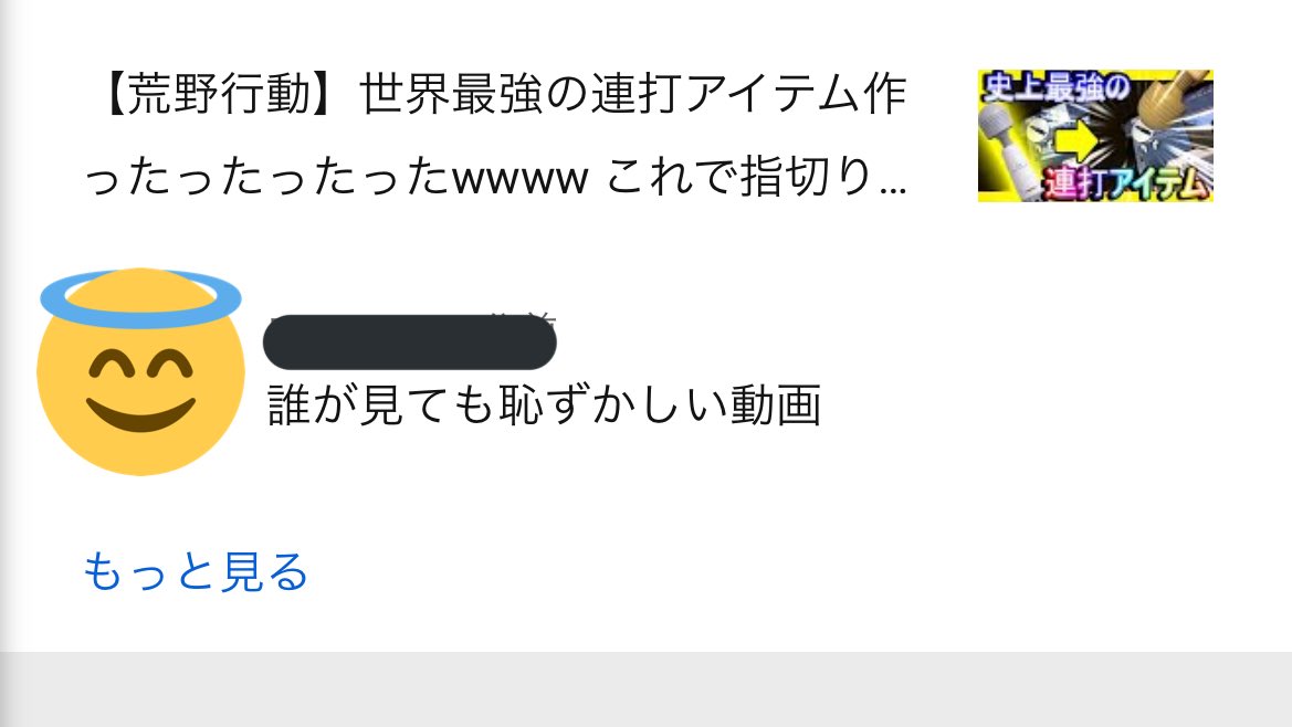 コマとる プロスピ王 かつてないくらいの名言 このワードセンスに嫉妬 俺が見ても親が見ても確かに恥ずかしい T Co ynbg3h66 Twitter