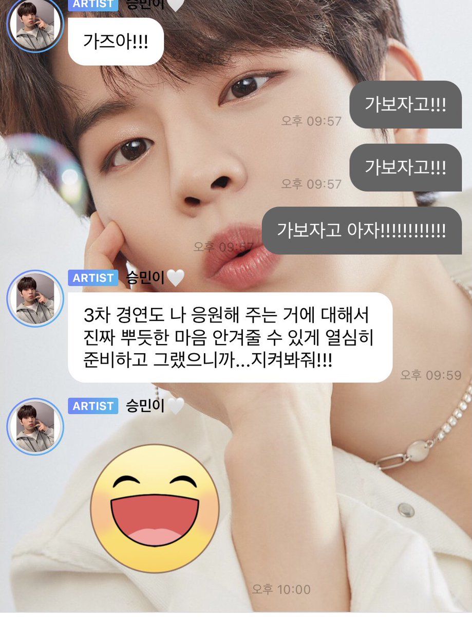 BoOkPark4's tweet photo. 승민아 아낀다!!!!!!!!!?!!! 가즈아!!!!!!!!!!! https://t.co/PKsX2HYC4Y