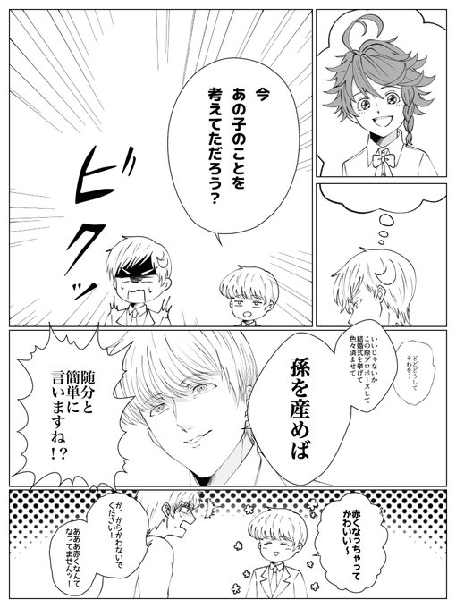 Twitterが縦長の画像表示できるようになったので過去作の縦絵をあげて色んな人に見てもらおう を含むマンガ一覧 ツイコミ 仮 Twitterが縦長の画像表示できるようになったので過去作の縦絵をあげて色んな人に見てもらおう を含むマンガ一覧 ツイコミ 仮