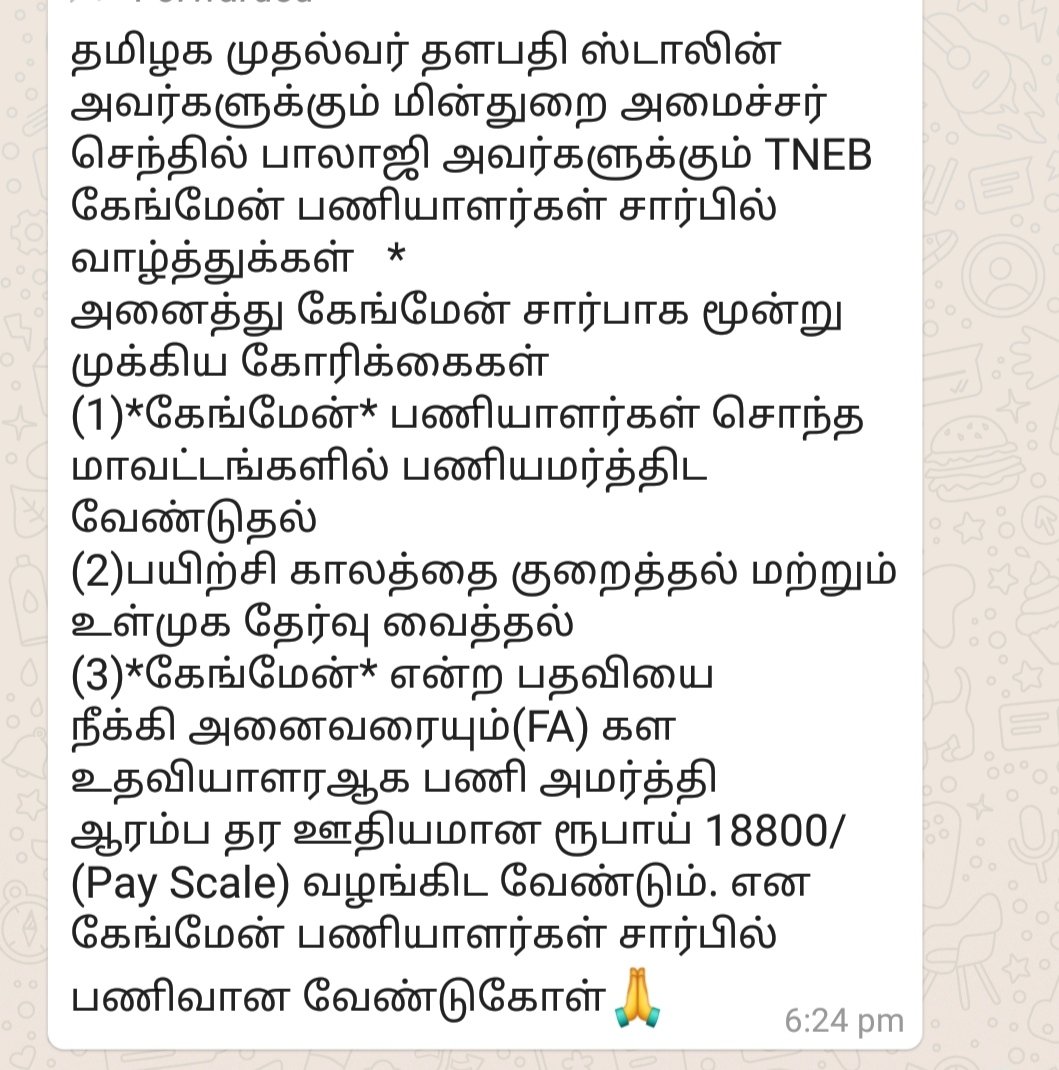 Sivasakthik14's tweet photo. @mkstalin எங்களுக்கு விடியலை தாருங்கள் ஐயா https://t.co/awudJiL5Ij