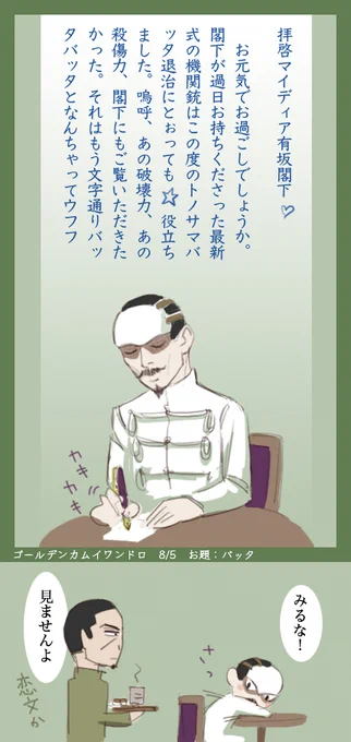 縦長の画像が流行ってるらしいので 
