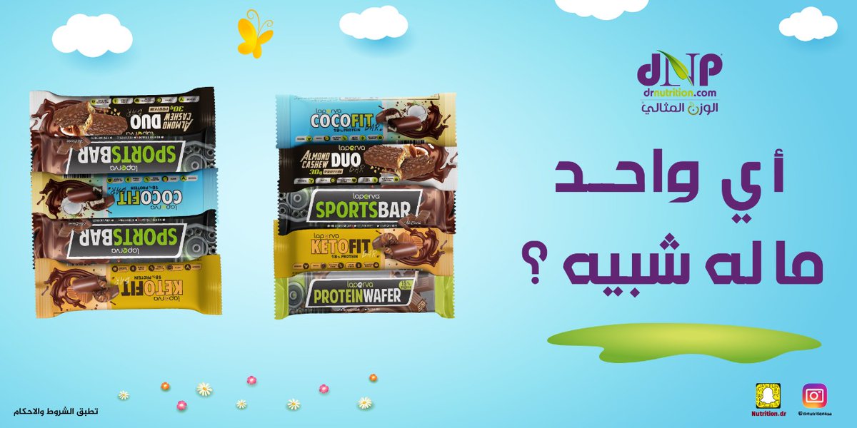 Dr Nutrition دكتور نيوترشن tweet media