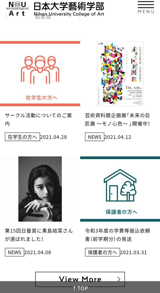 新プロ21 Shinpuro21 Twitter 新プロ21 Shinpuro21 Twitter