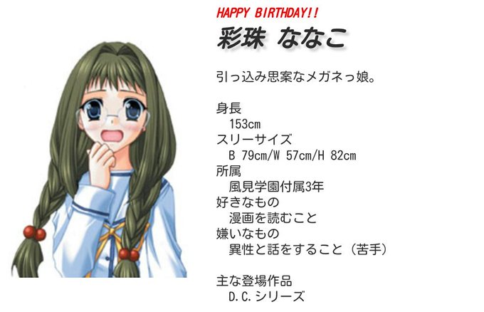 浅野真澄のtwitterイラスト検索結果 浅野真澄のtwitterイラスト検索結果