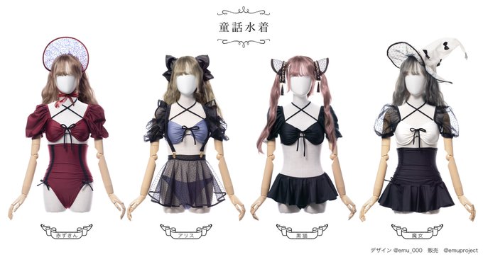 コスプレイヤーえむのTwitter画像46