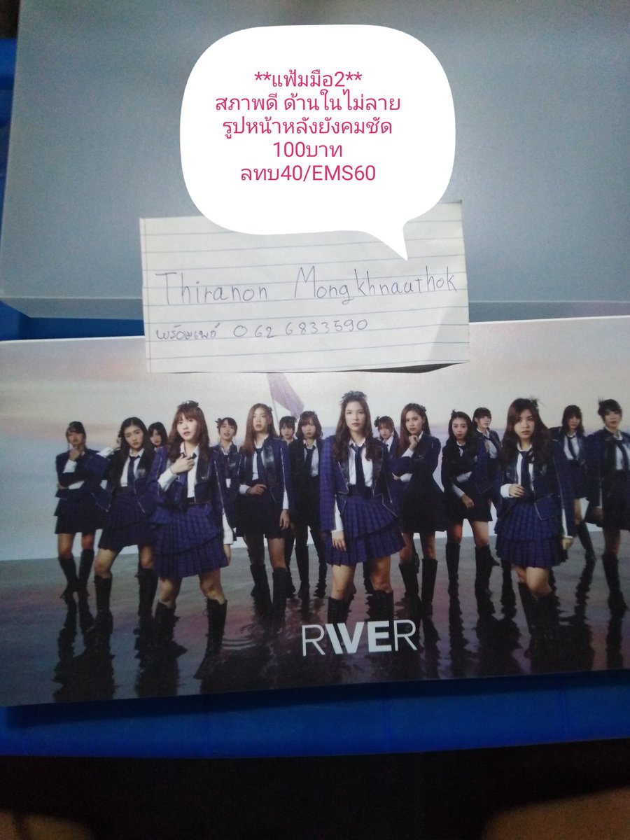 Thiranon5's tweet photo. รายละเอียดราคาและราคาค่าส่งอยู่ในรูปครับ หรือสงสัยอันไหนทักมาสอบถามได้ ส่งจริงมีเครดิตการขาย

#BNK48Market #ตลาดนัดBNK48 https://t.co/vHse943yTK