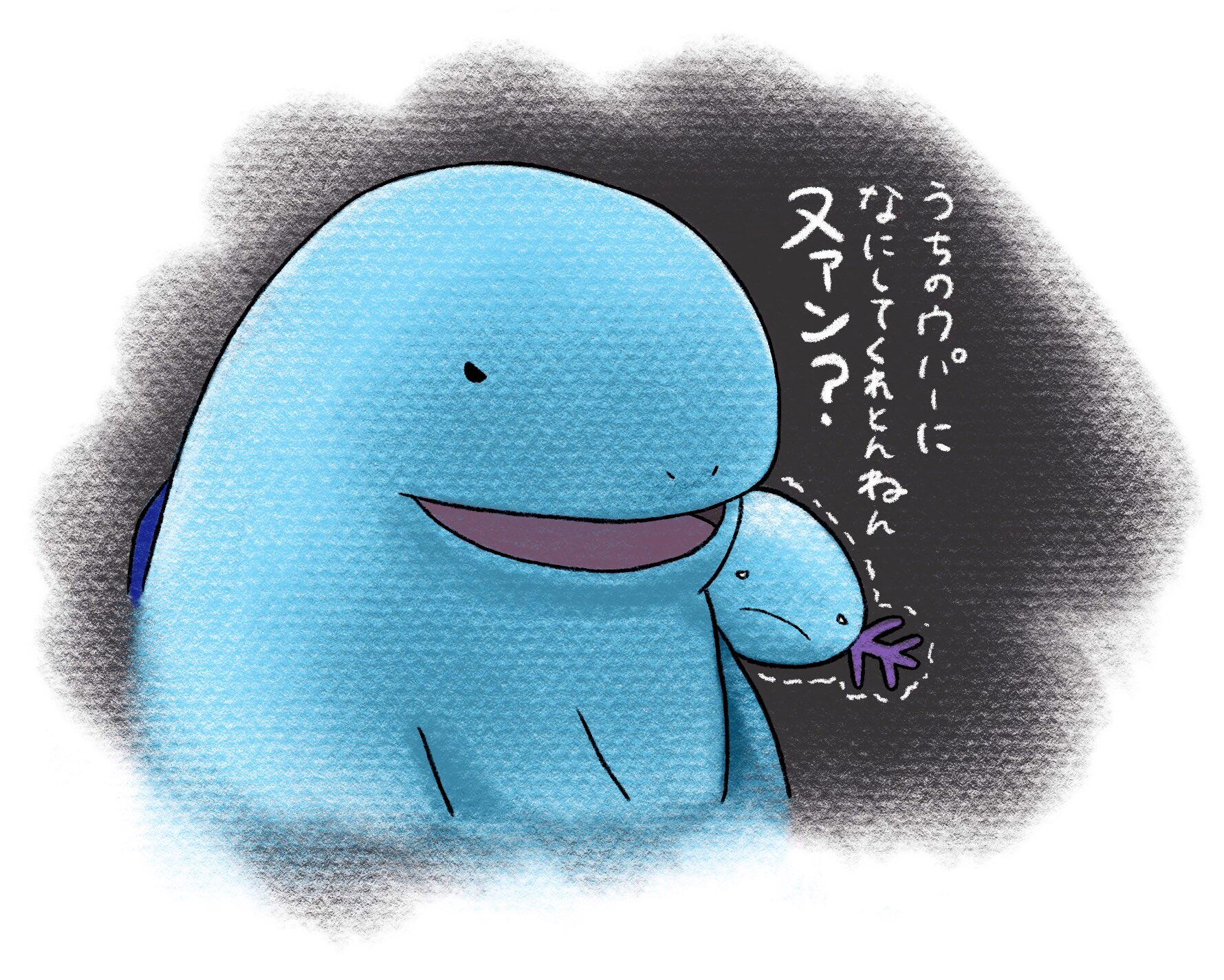 中恭 ウパーにりんご当てられて怒るヌオー良すぎる Newポケモンスナップ ポケモンスナップ Newpokemonsnap Nintendoswitch