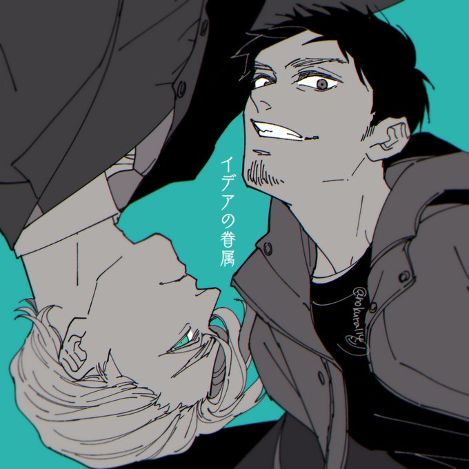 #イデアの眷属 