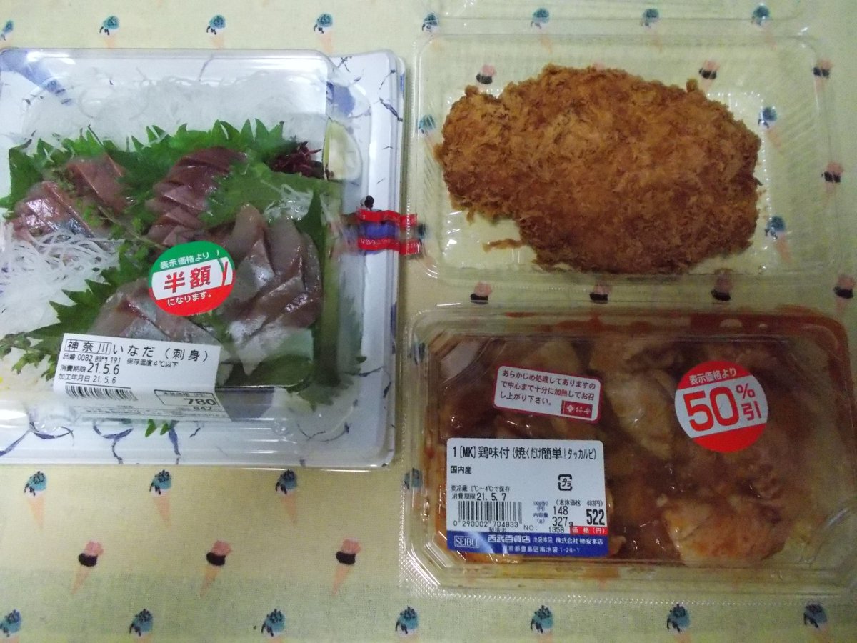 みんなの ザ ガーデン自由が丘 刺身 口コミ 評判 食べたいランチ 夜ごはんがきっと見つかる ナウティスイーツ みんなの ザ ガーデン自由が丘 刺身 口コミ 評判 食べたいランチ 夜ごはんがきっと見つかる ナウティスイーツ