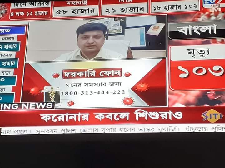 RiddhiBiswas20's tweet photo. এর পরেও কি সরকারের একটুও হুঁস ফিরল না আমাদের উচ্চ মাধ্যমিক পরীক্ষার্থী দের  উপর?একটু তো করূনা করূন আমাদের প্রতি!আমরা সকলেই চাই আমাদের পরীক্ষা বন্ধ করে দেওয়া হোক না হলে পরীক্ষা অনলাইনে হোক। #cancelboardexams2021 #cancelwbboardexams2021 #CANCEL12THBOARDEXAM2021 @NepalMahata_INC https://t.co/sTfTptHn1h