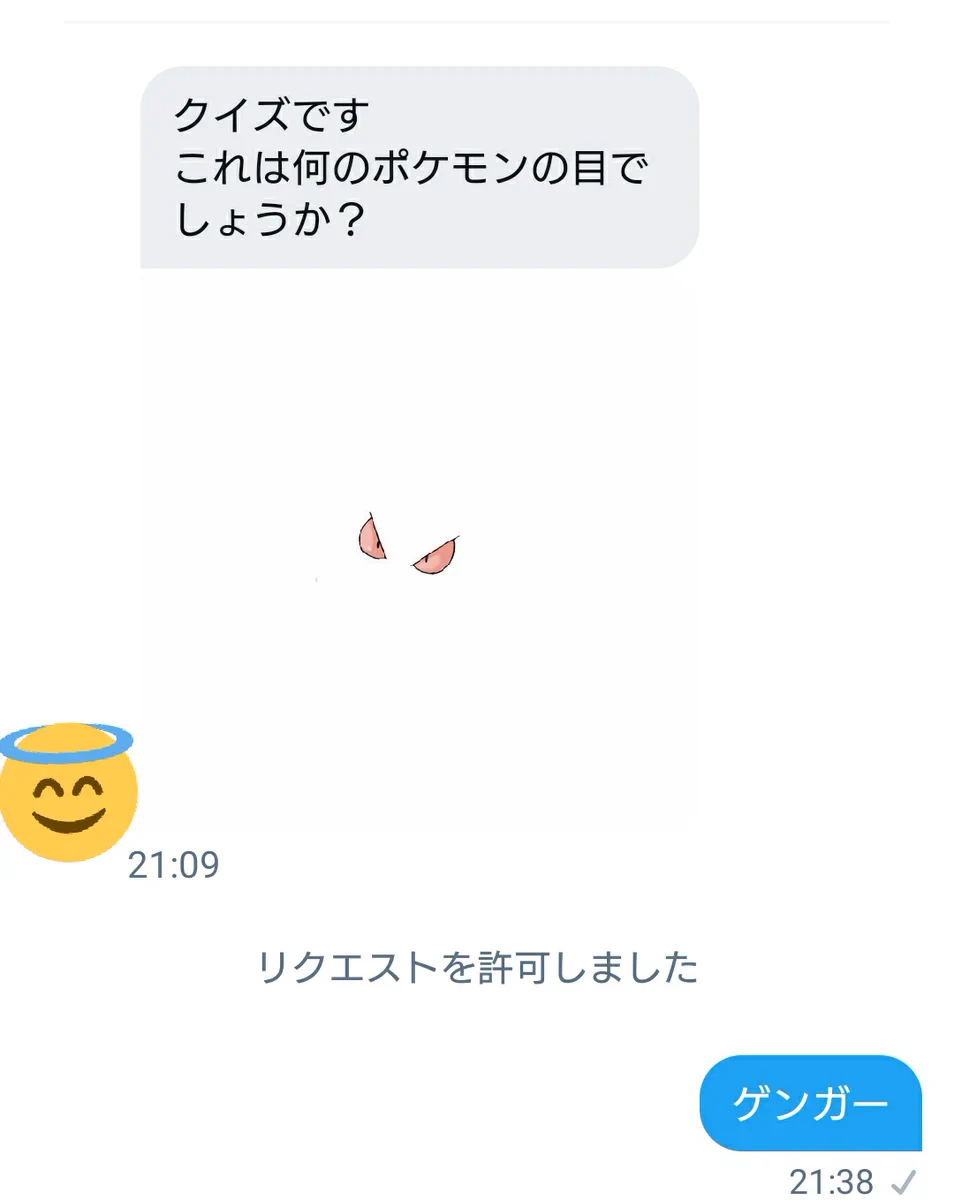 このポケモンのクイズは難しすぎる？フォロワーから送られてきたポケモンのクソ問題www