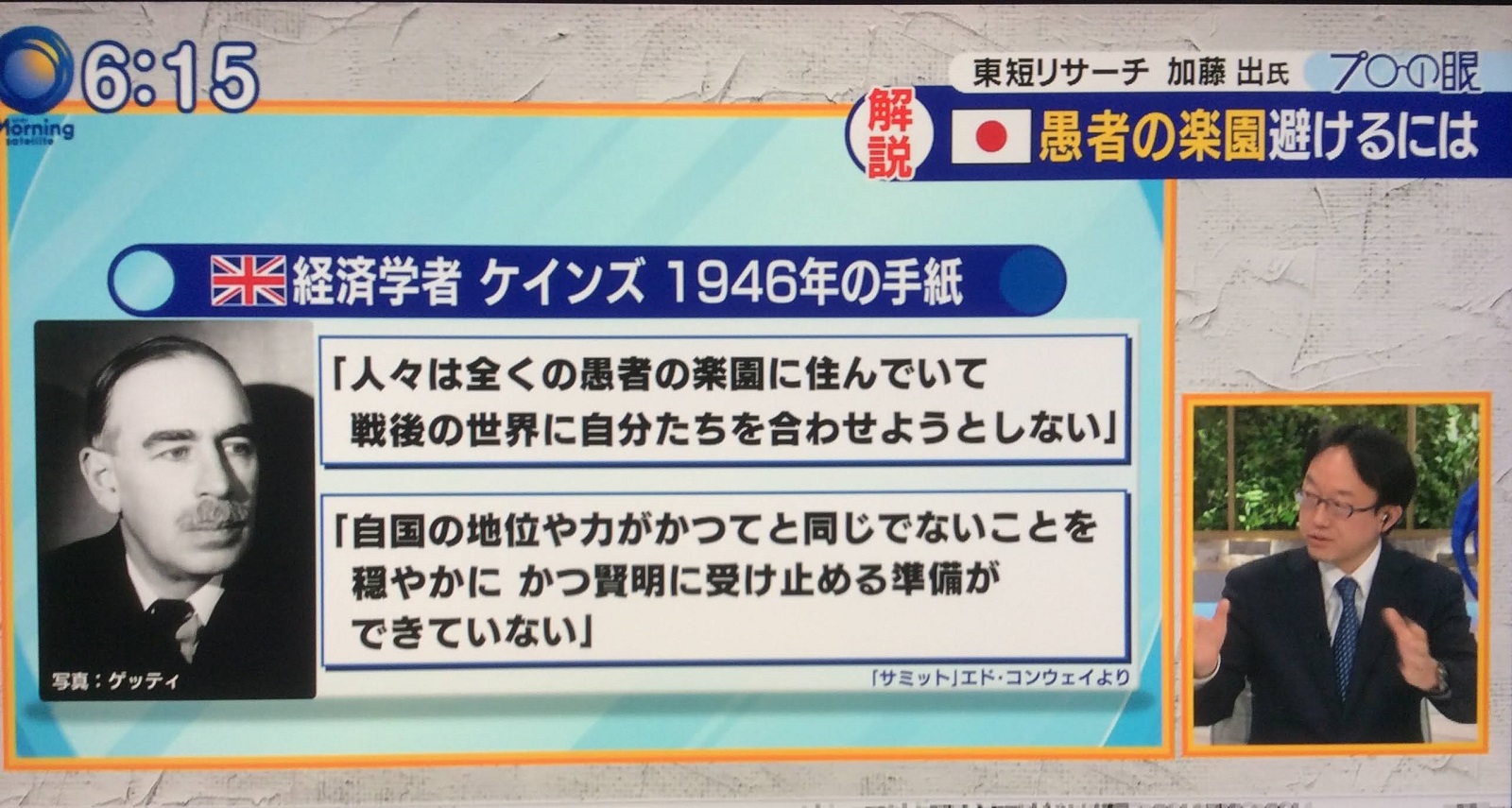 衆愚政治との決別 Fightfortrump テレ東 モーサテ 日記 三井住友ds 市川雅浩 詐欺師 年3月 暴落後のリバウンド に近いほど上昇幅が大きくなるのは当然 Topixはワクチン接種を開始後 下げている理由を説明しろ W街のポチ達