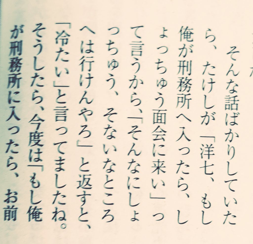 島田洋七 最新情報まとめ みんなの評判 評価が見れる ナウティスモーション