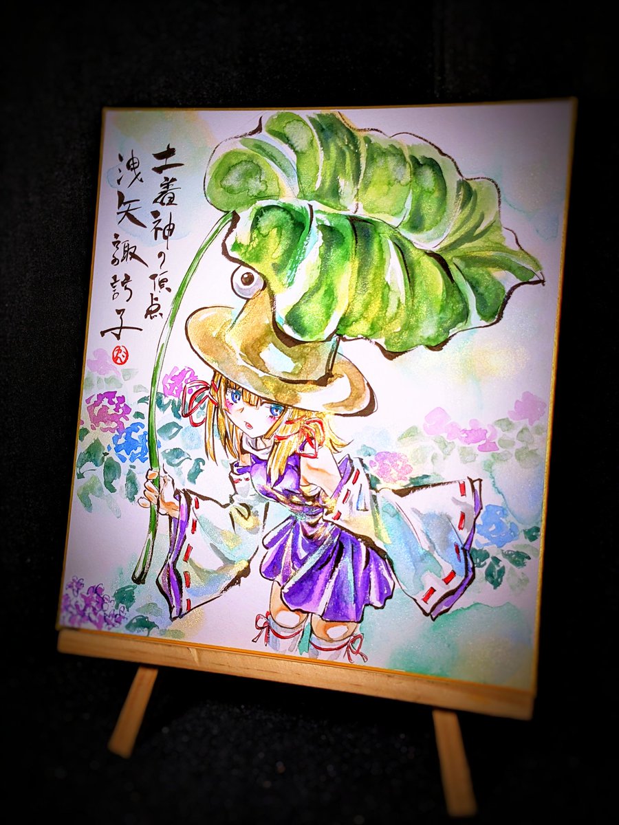 BOOTHに東方アナログ作品を出品しました!

八坂神奈子
https://t.co/f34I3Sc9b7

洩矢諏訪子 https://t.co/aRO7kArizQ 