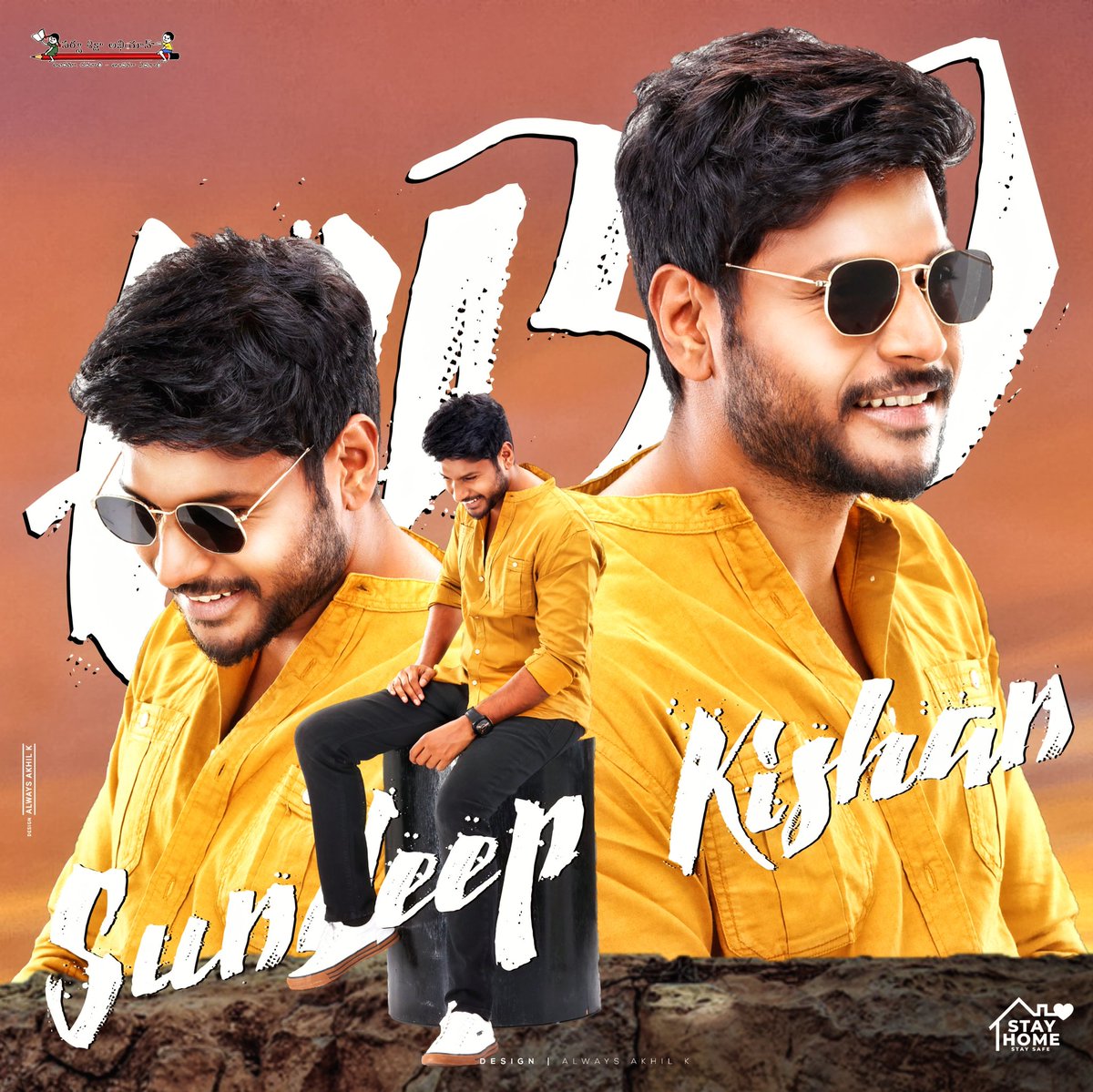 Here's The CDP Design To Celebrating Young Talented Hero @sundeepkishan Anna Birthday ❤️🎉🥳.!!

An @AlwaysAkhilK Design

#HBDSundeepKishan #HappyBirthdaySundeepKishan