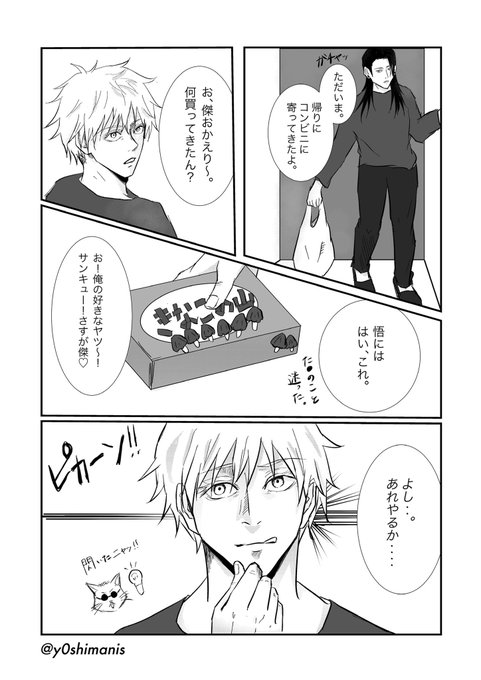 Twoucan 優しい目で見てやって下さい の注目ツイート イラスト マンガ Twoucan 優しい目で見てやって下さい の注目ツイート イラスト マンガ