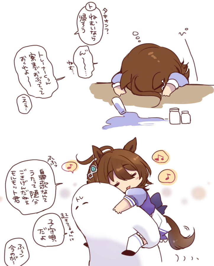 ねんねんころりよ ちやこぶの漫画