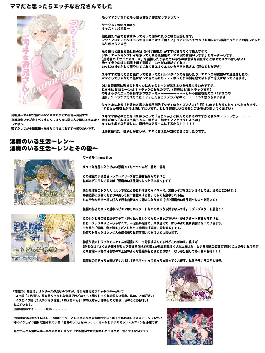 お客様満足度NO.1 ママまま様専用 - www.gorgas.gob.pa
