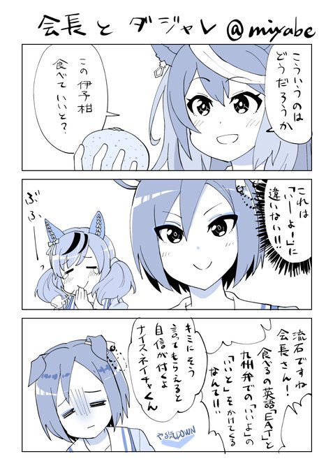 ノルンエースのtwitterイラスト検索結果 ノルンエースのtwitterイラスト検索結果