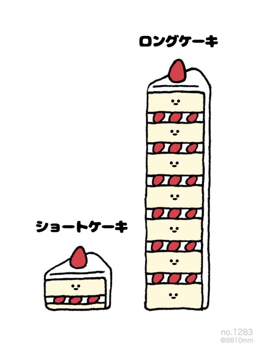 お気に入りの縦長画像を見せよう のtwitter漫画作品 人気順 お気に入りの縦長画像を見せよう のtwitter漫画作品 人気順