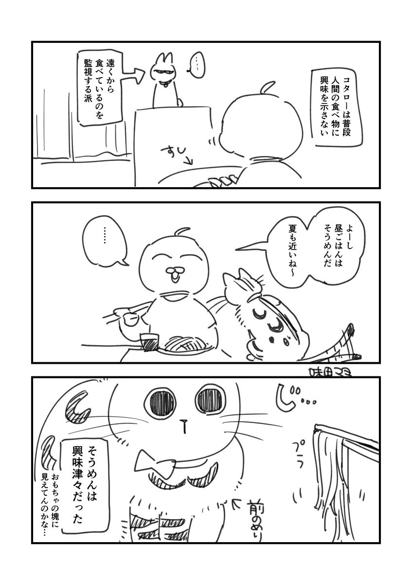 久々の日記 