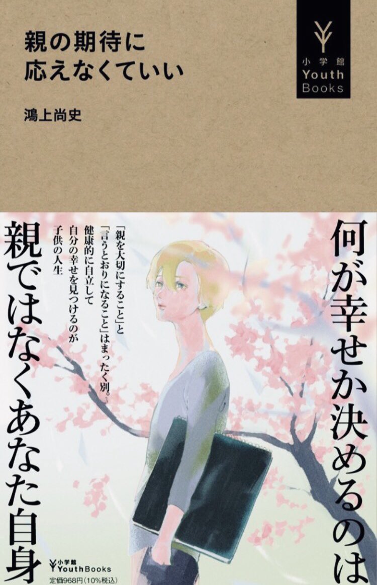 親 を 大切 に する 女性