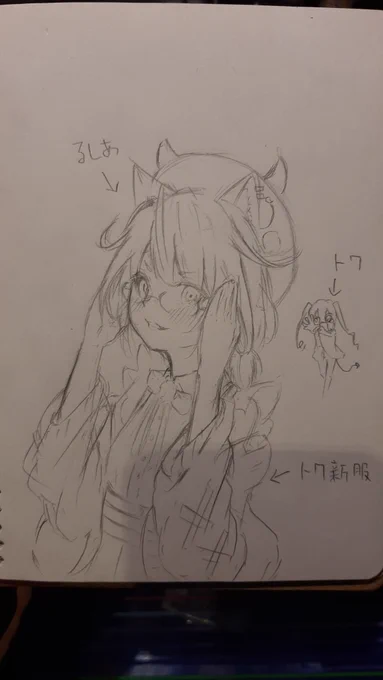 トワの可愛い服を奪だるしあwww
#絵クロマンサー 
#常闇トワ新衣装 