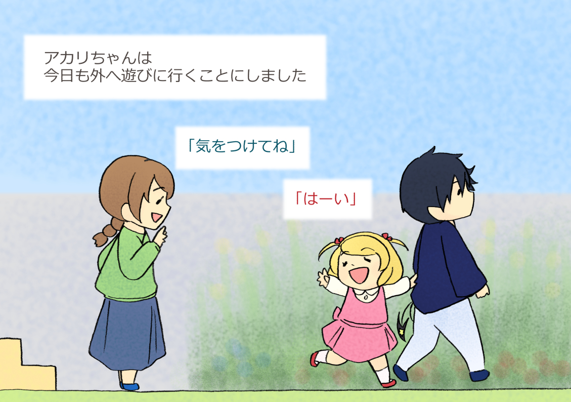 火の話 #漫画 #創作 https://t.co/VsdHAQuUk2 