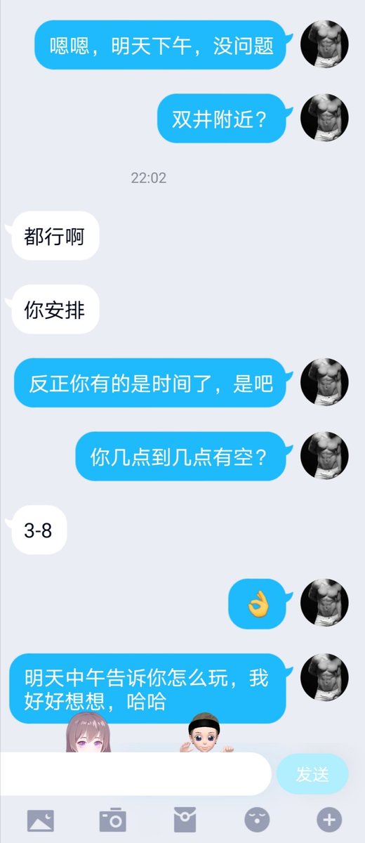 夫妻情侣私我呀，或者你有什么好的玩法和创意，然后带个人简介和照片私我吧！
车震，KTV，多人交换都玩过了！她不玩野战和露出！等私信，截止到明天中午12点！