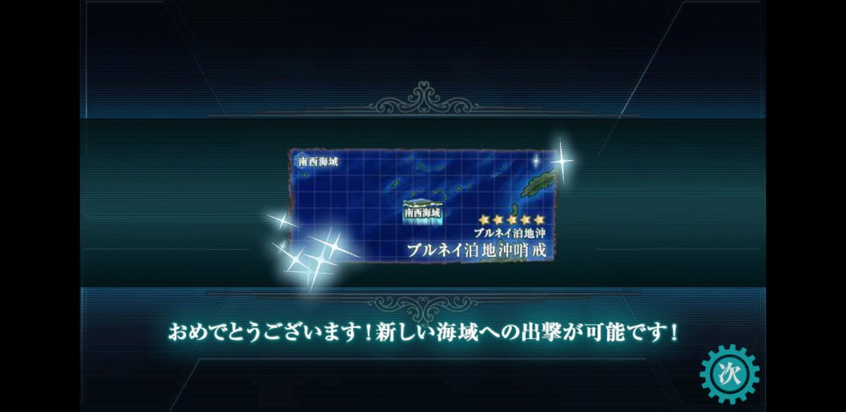 あ号作戦 Twitter Search