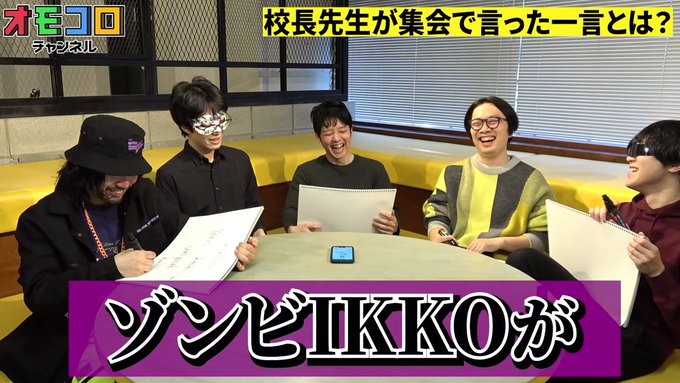 Echange De原宿 Etomocoro 1 Whotwi Analyse Graphique Twitter