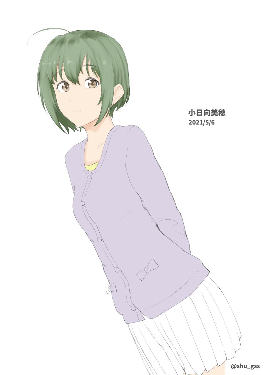 Twoucan 小日向美穂 の注目ツイート イラスト マンガ コスプレ モデル Twoucan 小日向美穂 の注目ツイート イラスト マンガ コスプレ モデル