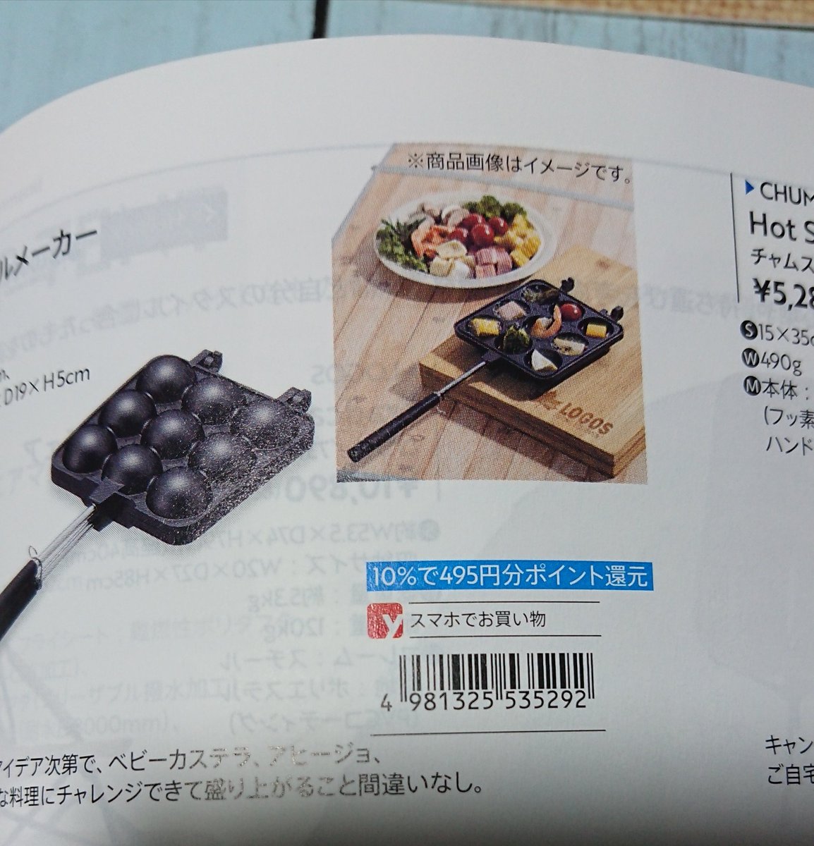 生活用品を買うならamazonや楽天よりもヨドバシのほうが安いし送料無料 だがあまり知られてないのはアフィリエイト報酬がないから Togetter