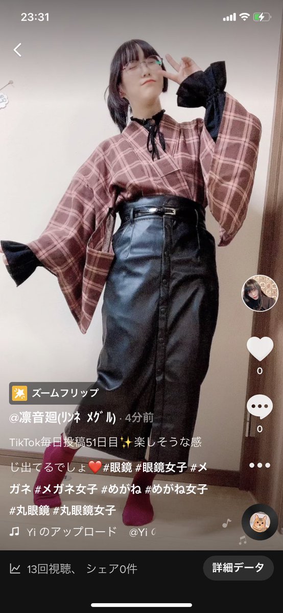 丸眼鏡女子のtwitterイラスト検索結果